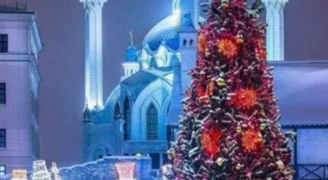 Новый год в Казани 30.12.2023 — 03.01.2024