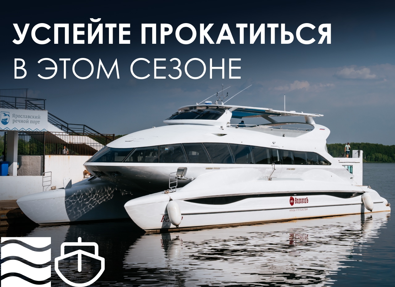 «Новый детский выходной г. Ярославль»