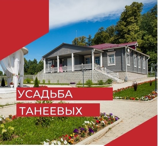 «Сердце старого Коврова»